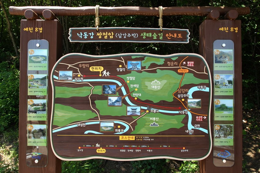 3.낙동강 쌍절암구간 탐방로 조성 마무리